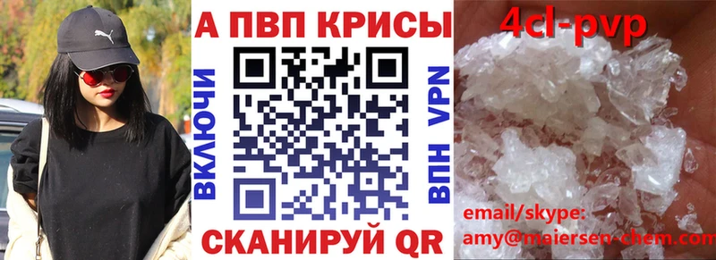 Наркошоп Микунь Кокаин mega вход LSD-25 Канабис Галлюциногенные грибы A PVP
