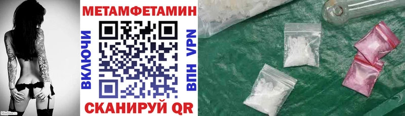 купить наркотик Микунь АМФ 98%