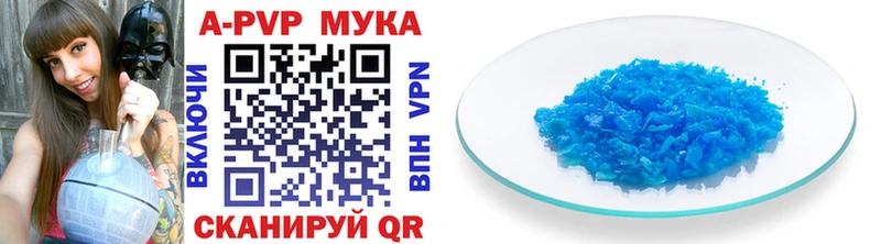закладка  Микунь  Alpha-PVP VHQ 