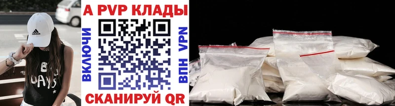 APVP VHQ Микунь
