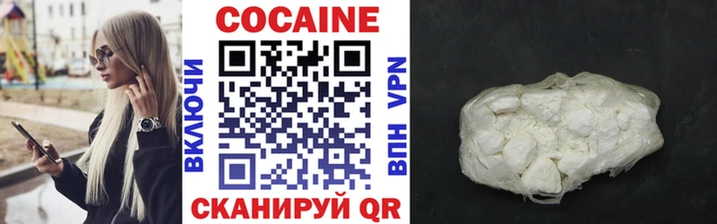Cocaine Fish Scale  продажа наркотиков  Микунь 
