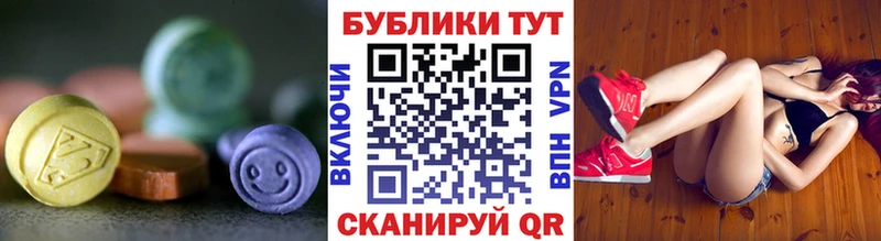 ЭКСТАЗИ таблы  Микунь 