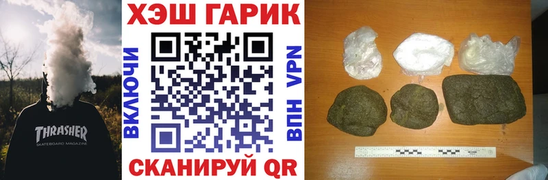 shop клад  hydra вход  Микунь  ГАШ AMNESIA HAZE 