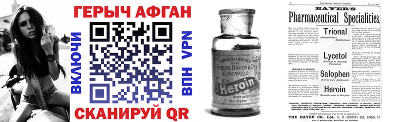 купить  сайты  Микунь  ГЕРОИН белый 