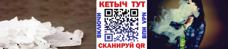 КЕТАМИН VHQ дарнет шоп Микунь