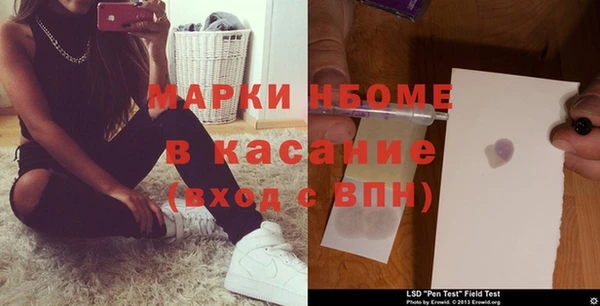 ПСИЛОЦИБИНОВЫЕ ГРИБЫ Абаза