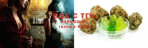 мефедрон мука Ладушкин