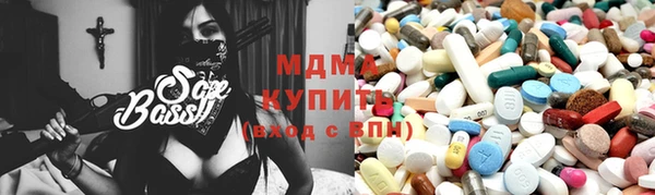 MDMA Premium VHQ Алексин