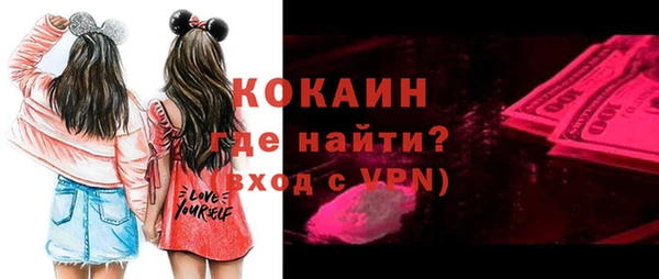 прущие крисы Алексеевка