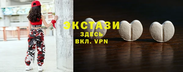 MDMA Premium VHQ Алексин