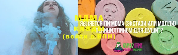 MDMA Premium VHQ Алексин