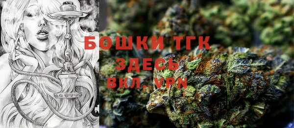 MDMA Premium VHQ Алексин