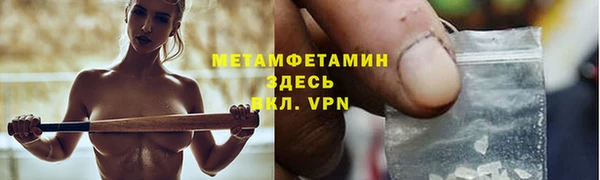 ПСИЛОЦИБИНОВЫЕ ГРИБЫ Абаза