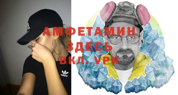 мефедрон мука Ладушкин