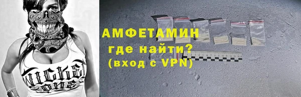 MDMA Premium VHQ Алексин