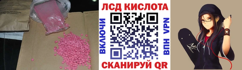 дарнет шоп  Микунь  LSD-25 экстази ecstasy 