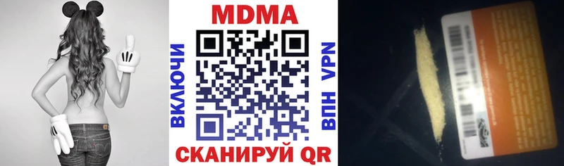 МДМА молли  Микунь 