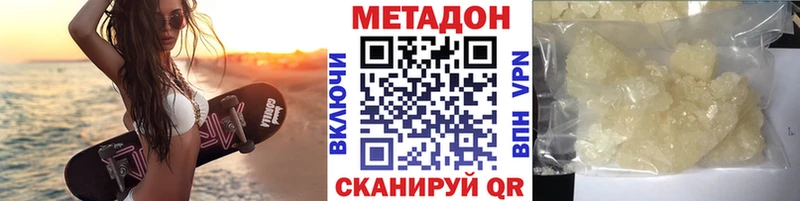 Метадон мёд  blacksprut как зайти  Микунь 
