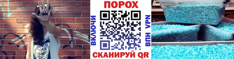 Первитин пудра  Микунь 