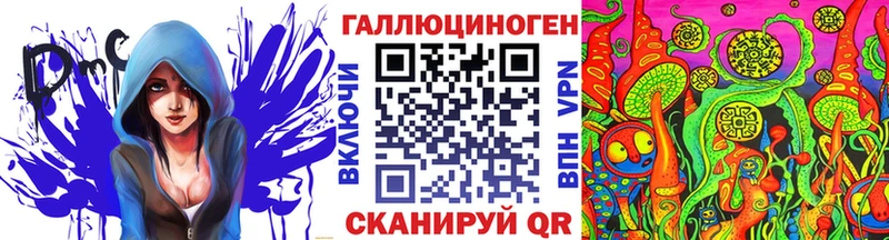 Галлюциногенные грибы Psilocybe  хочу   Микунь 
