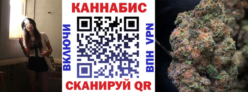 МАРИХУАНА семена  Микунь 